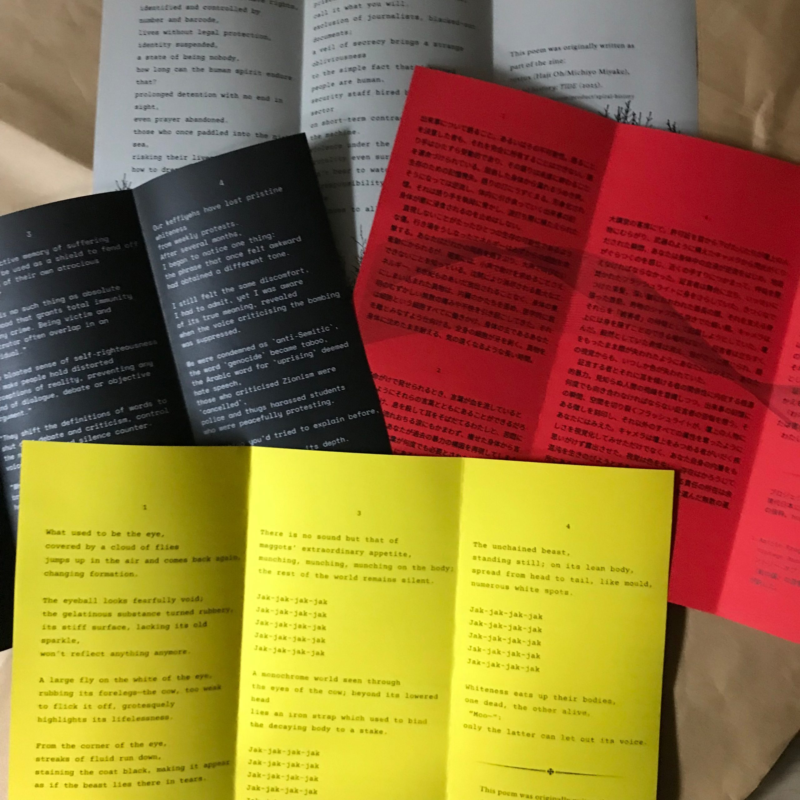 Folded interior pages of four brochure-style poetry works by Michiyo Miyake
