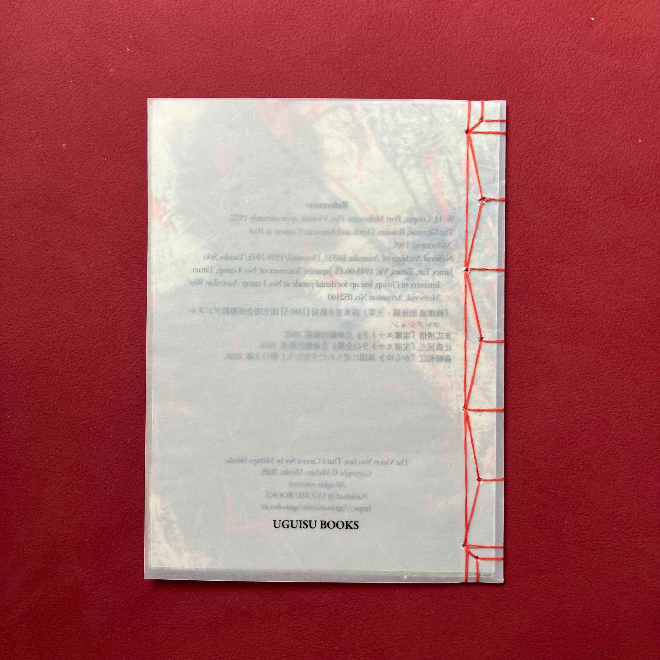 Back cover of Michiyo Miyake's stab-bound zine, The Vision You Saw, That I Cannot See