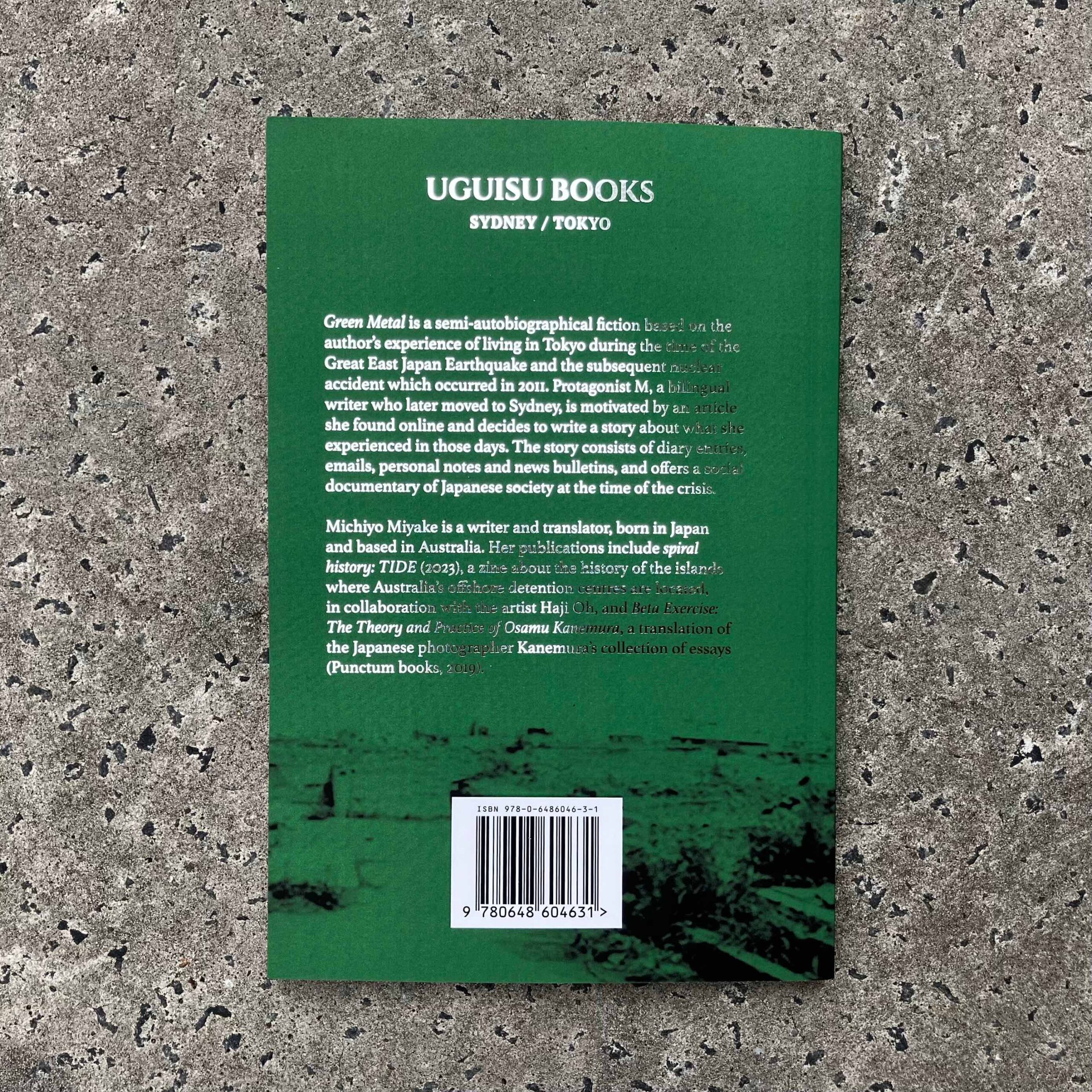 Back cover of Michiyo Miyake's novella, Green Metal: Life in Tokyo during the Nuclear Catastrophe