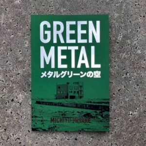 Front cover of Michiyo Miyake's novella, Green Metal: Life in Tokyo during the Nuclear Catastrophe