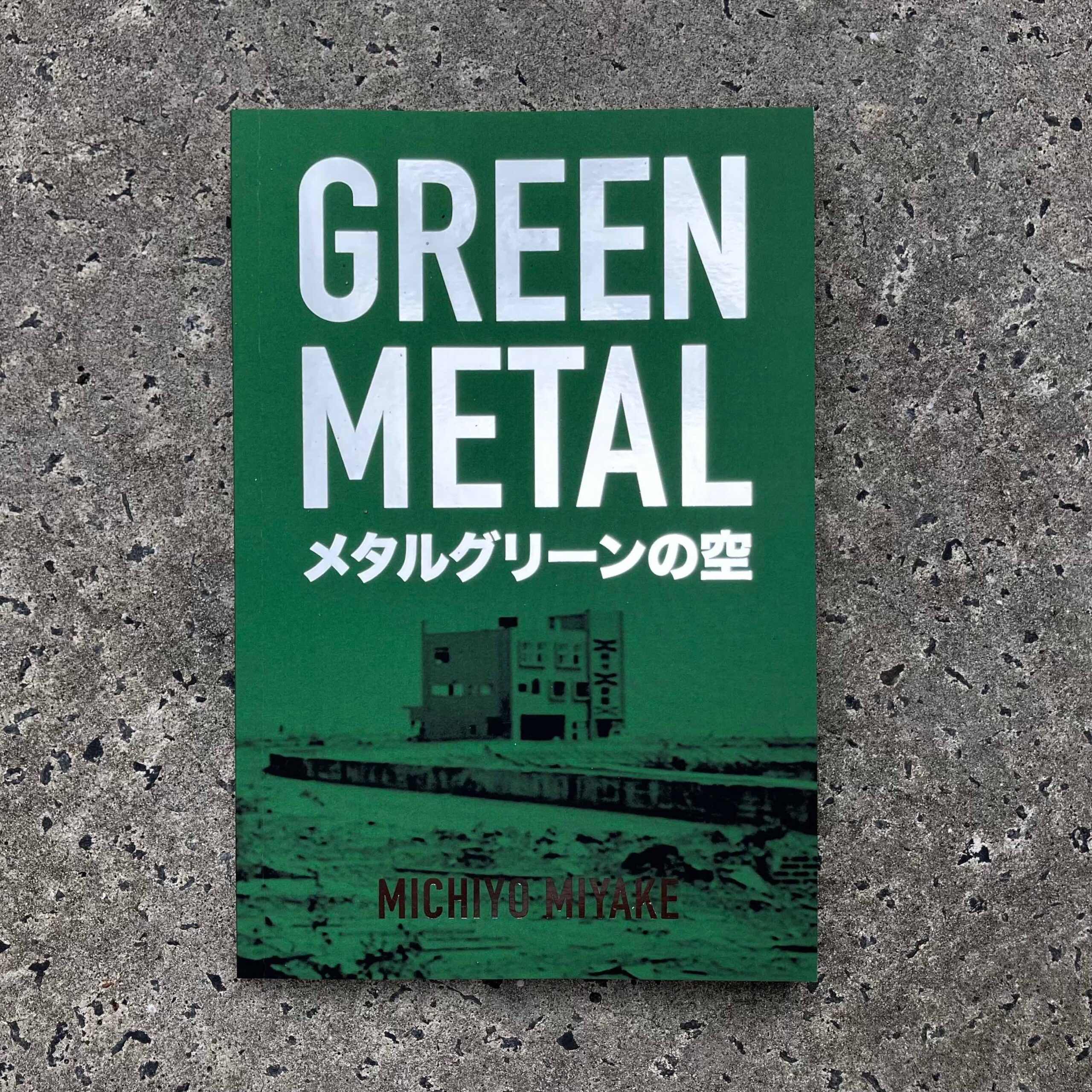 Front cover of Michiyo Miyake's novella, Green Metal: Life in Tokyo during the Nuclear Catastrophe