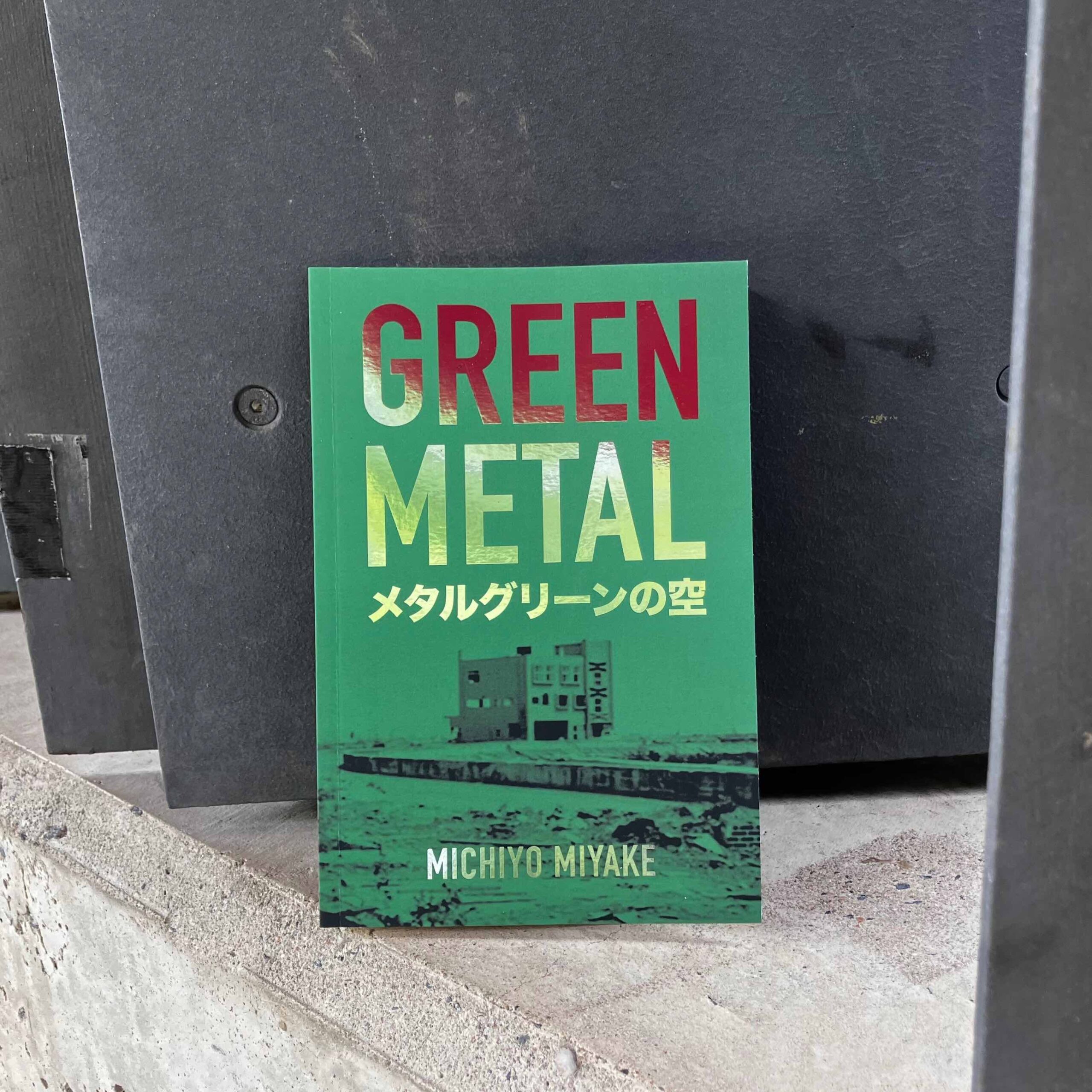 Michiyo Miyake’s novella Green Metal: Life in Tokyo during the Nuclear Catastrophe placed against a metal background