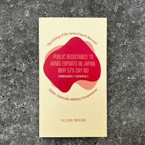 Front cover of zine, Public Resistance to Arms Exports in Japan: WJay 57% Say No