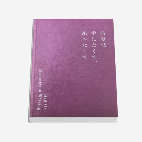 Cover of Haji Oh's Memories in Weaving, translated by Uguisu
